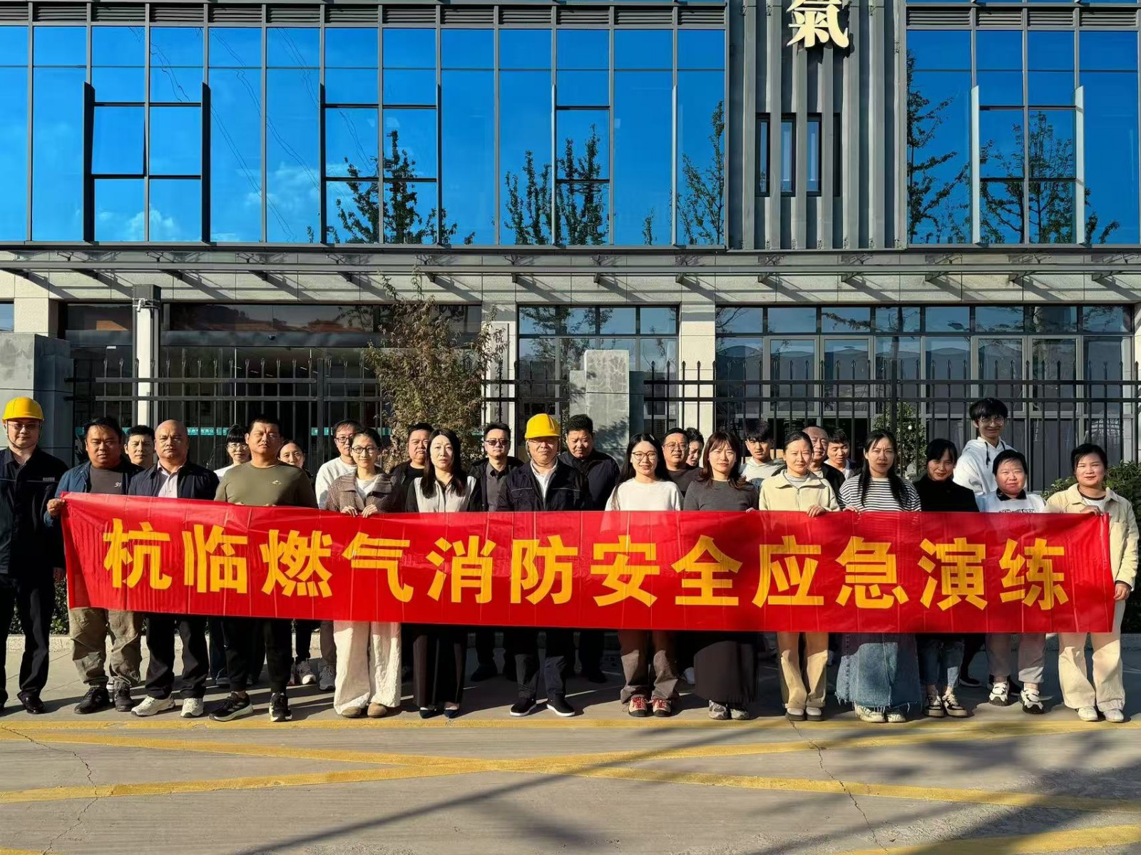 消防演練“筑”防線(xiàn)，防患未“燃”保安全——杭臨燃?xì)忾_(kāi)展2024年消防安全培訓(xùn)和應(yīng)急疏散演練